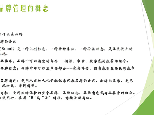 怎样才能策划好品牌推广活动？