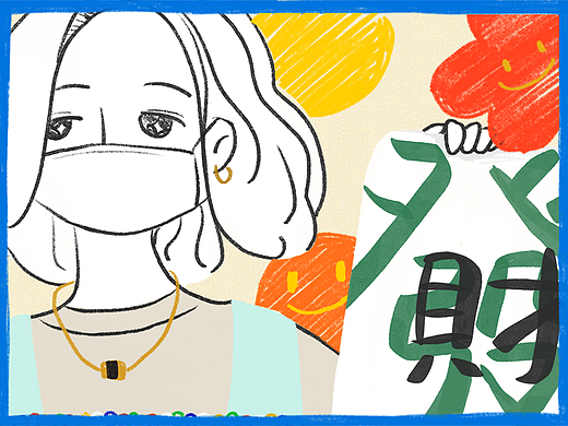 微信表情【面瘫少女发大财】