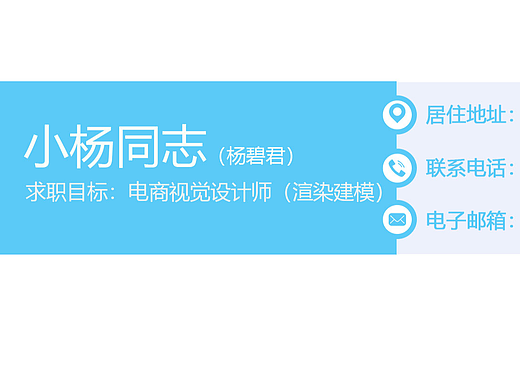 2019-2022的作品集（個(gè)人主頁-ZNjQ1MDQ0ODQ=） - 電商 - 站酷設(shè)計(jì)師Dreamy楊原創(chuàng)素材 - 站酷ZCOOL