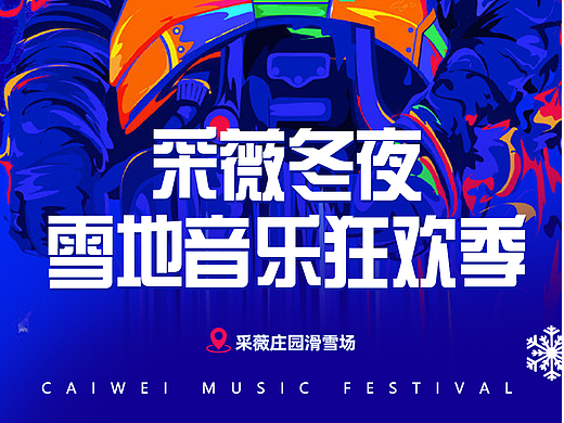 太原采薇庄园2020-2022