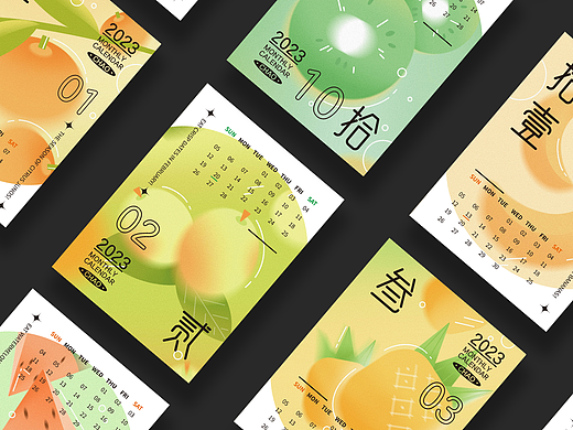 应季水果之2023年日历设计