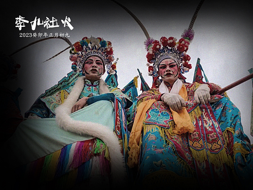 青海湟中社火