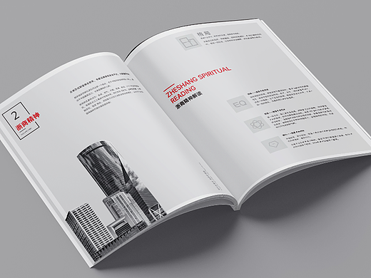 地产画册，全本版式大放送