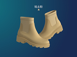 思加图靴子产品动画