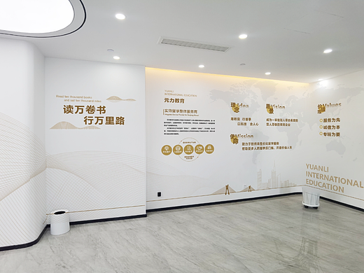 教育品牌企业文化展示