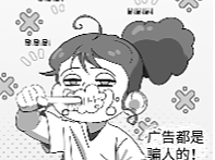 那天爱离亚学会了新技能