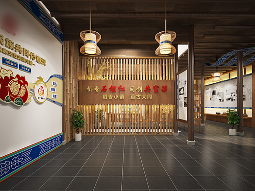 畲族文化展示馆