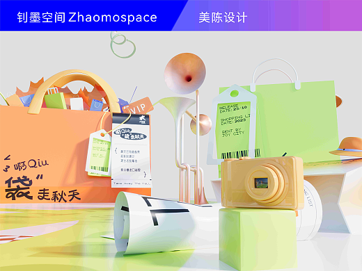 ZHAOMOSSPACE|武汉大悦城“袋”走秋天主题中秋美陈