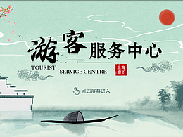 展馆触摸屏