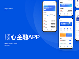 金融APP