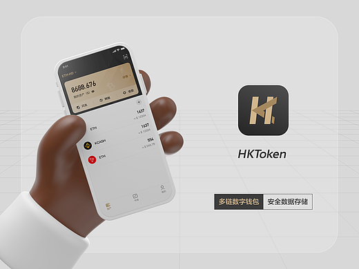 區(qū)塊鏈作品（個人主頁-ZNjg2MzkxMTY=） - APP界面 - 站酷設(shè)計師Melody_ashin原創(chuàng)素材 - 站酷ZCOOL