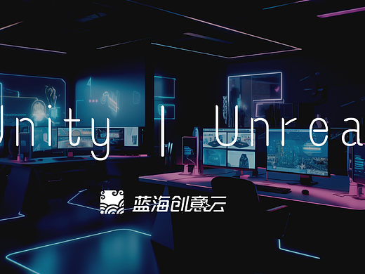 前脚收费，后脚道歉？Unity收费新规引众怒，Epic承诺虚幻引擎永久免费