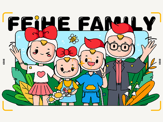 FEIHE FAMILY-飞鹤家族IP形象升级