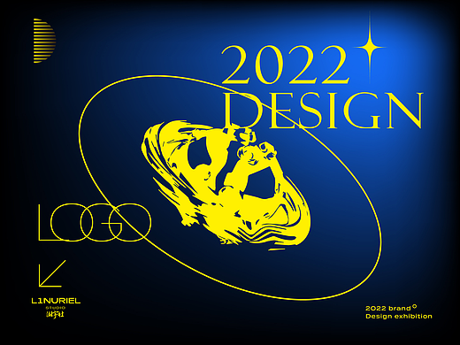 二〇二二 | 标志设计