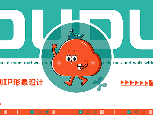 吉祥物IP形象設(shè)計(jì)（個(gè)人主頁(yè)-ZNjIyMDIwNDQ=） - IP形象 - 站酷設(shè)計(jì)師橘子妹妹呀原創(chuàng)素材 - 站酷ZCOOL