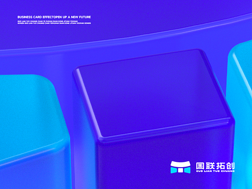 国联拓创 | 品牌设计