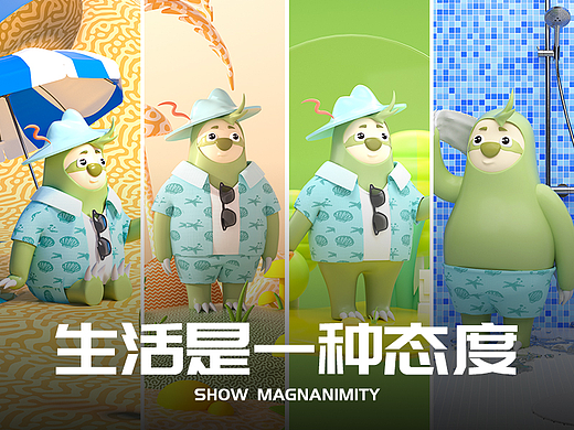 树懒IP打造｜三维视觉｜延展