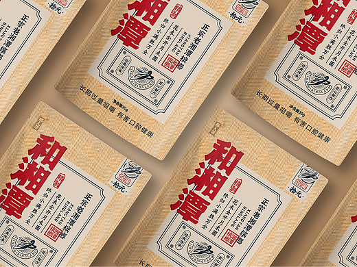 和湘潭檳榔包裝（個人主頁-ZNjQ1NzUzMDA=） - 包裝 - 站酷設(shè)計師慧火品牌設(shè)計原創(chuàng)素材 - 站酷ZCOOL