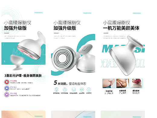 产品海报
