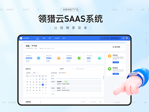 部分以往项目合集