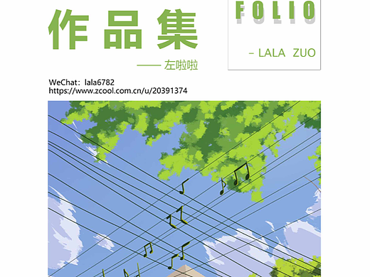 七月插画练习