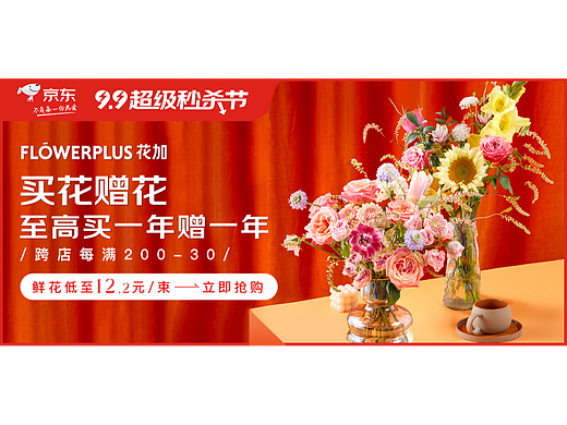 99划算节电商首页+推广图（个人主页-ZNjM3NTk0Njg=） - 电商 - 站酷设计师伍伍伍期原创素材 - 站酷ZCOOL