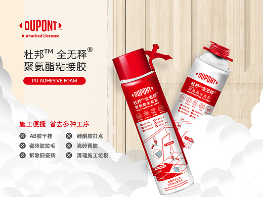 发泡胶包装设计加平面宣传输出（个人主页-ZNjQzNjc1MzY=） - 包装 - 站酷设计师薄荷不甜H原创素材 - 站酷ZCOOL