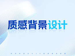 C4D 图标