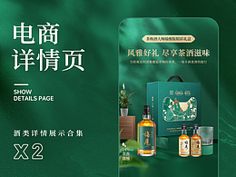 详情