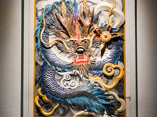 祥龙赐福纸艺作品