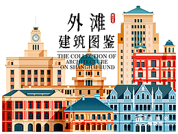 参考素材