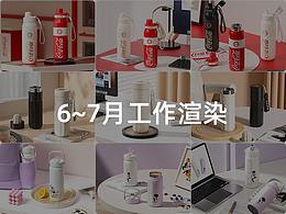 水杯 壶
