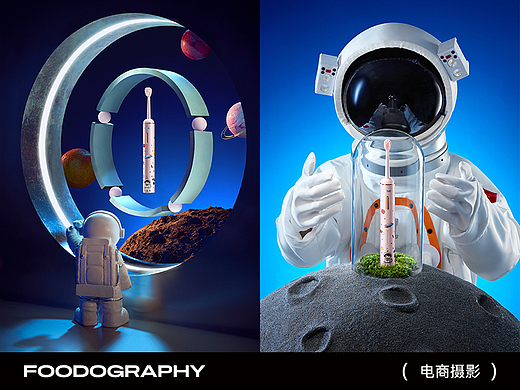 个护摄影 | KOOJO儿童声波电动牙刷 ✖ foodography