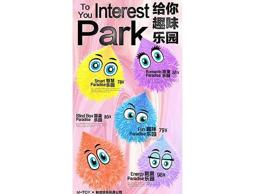 第三天【海报】