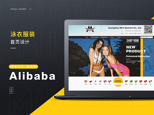 国际站英文站内衣服装首页