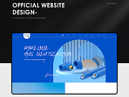 工业管道官方网站