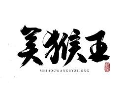 少女星 水彩插畫III