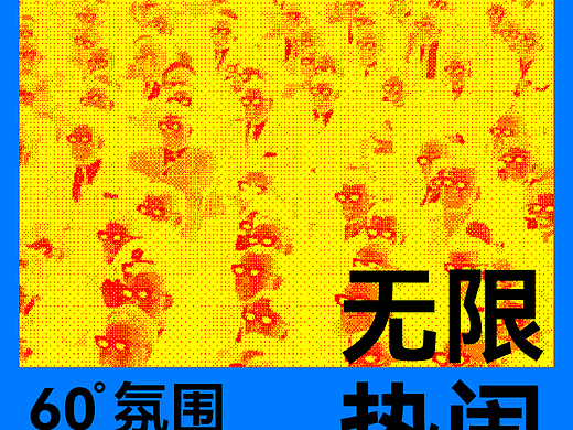 第17天
