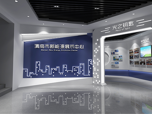 新能源展厅 光伏展厅