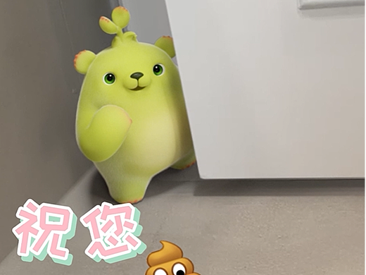 艾特你便秘的朋友来看看#萌芽熊