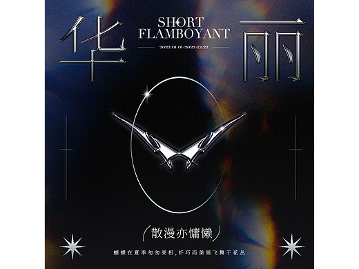 Day12（個人主頁-ZNjMxNTE3MDA=） - 圖案 - 站酷設(shè)計師盞別原創(chuàng)素材 - 站酷ZCOOL