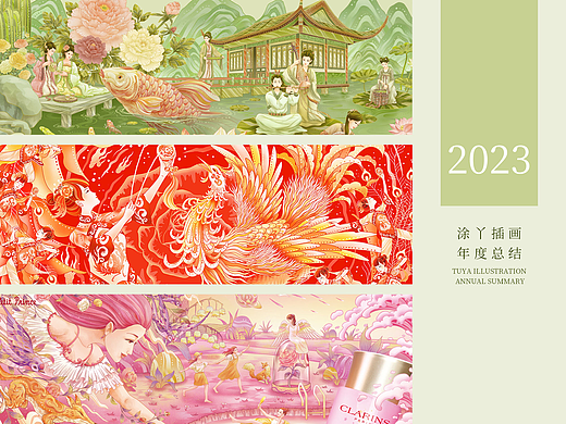 涂丫插画2023年度总结