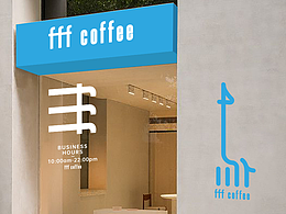 fff coffee 品牌设计
