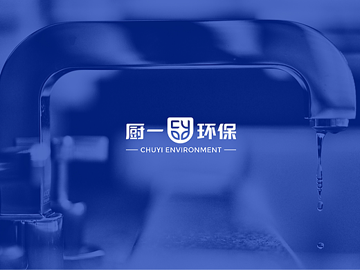 厨一环保 品牌视觉全案升级