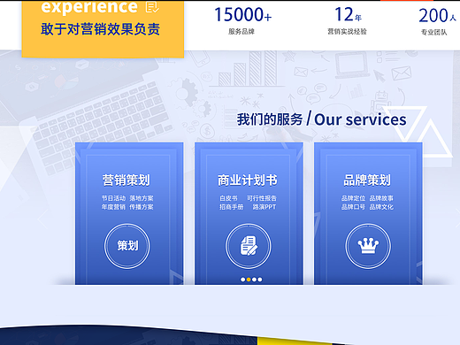 新品牌如何抓住消费者的心理