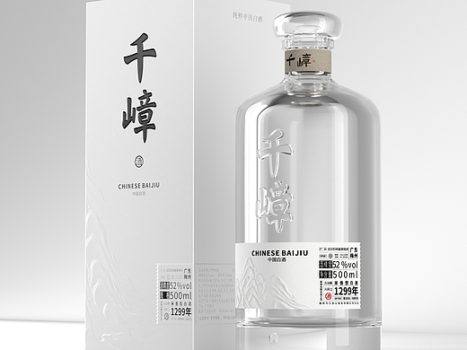 越过层层叠叠的山，追寻一瓶心中挚爱千嶂白酒作品