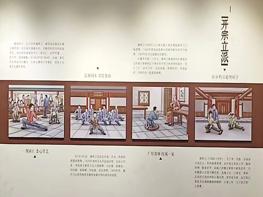文化绘本画—武术篇
