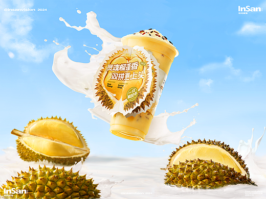 茶饮摄影|一只酸奶牛|榴莲酸奶紫米露