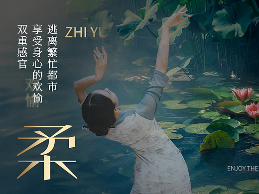 美团按摩养生足疗店全套设计