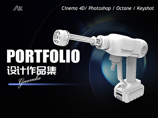 2022电商作品集整理合集